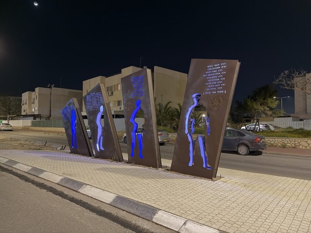 אנדרטת 7 באוקטובר
