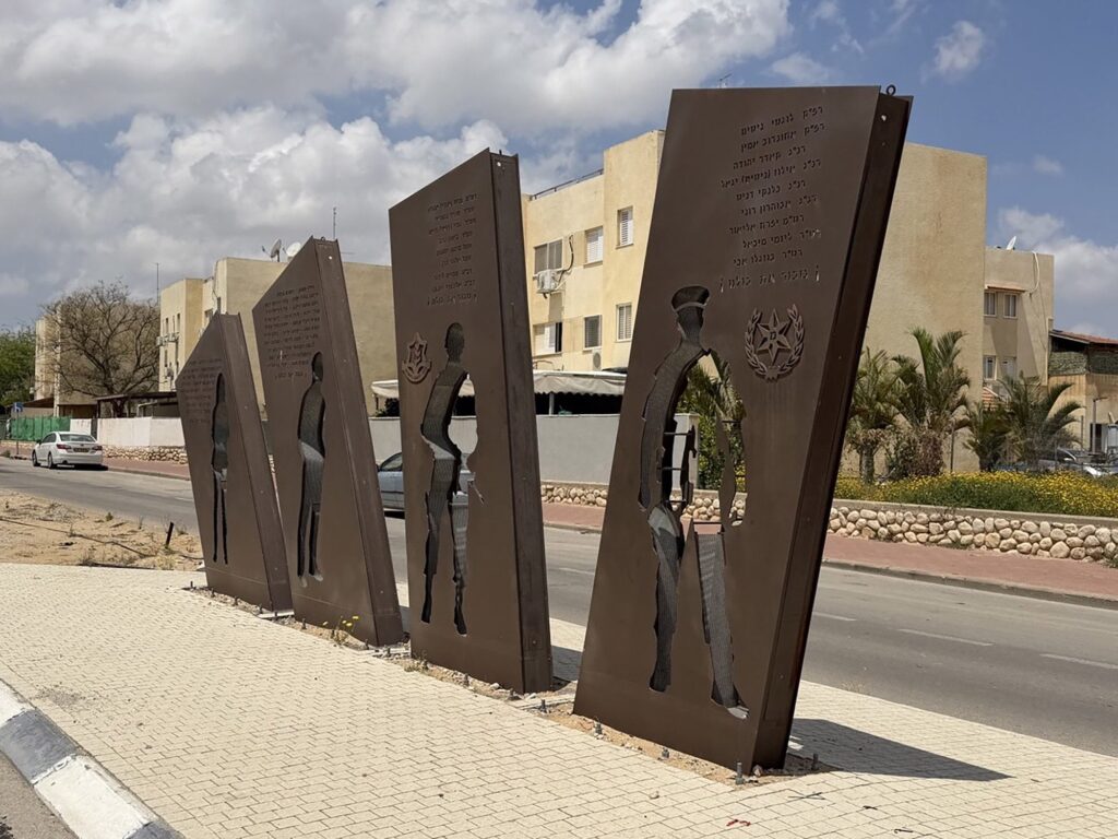 אנדרטת 7 באוקטובר