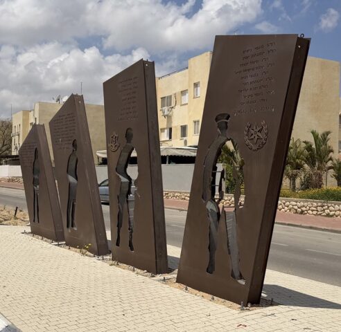 אנדרטת 7 באוקטובר