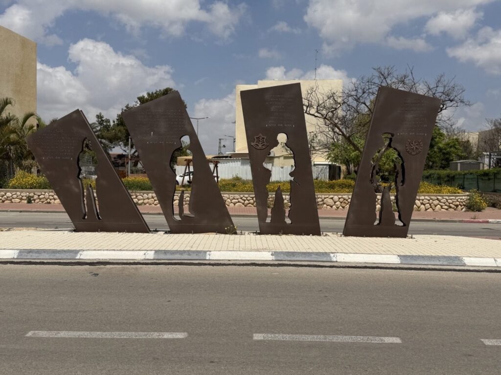 אנדרטת 7 באוקטובר