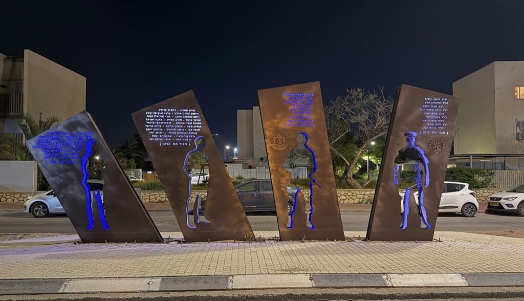 אנדרטת 7 באוקטובר