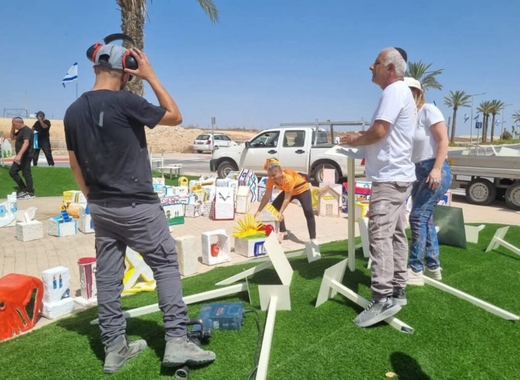 כיכר הבית