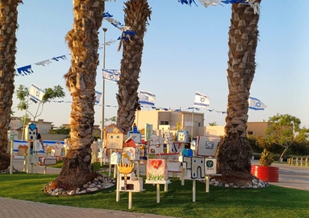 כיכר הבית