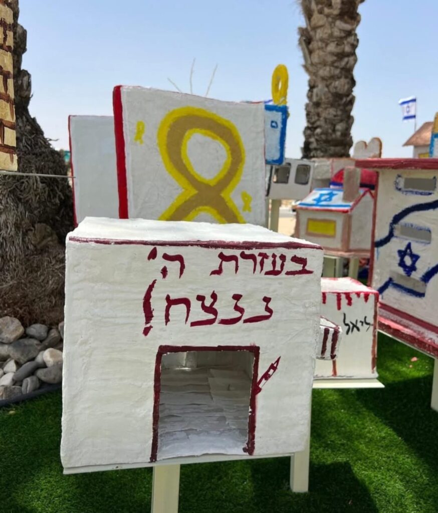כיכר הבית