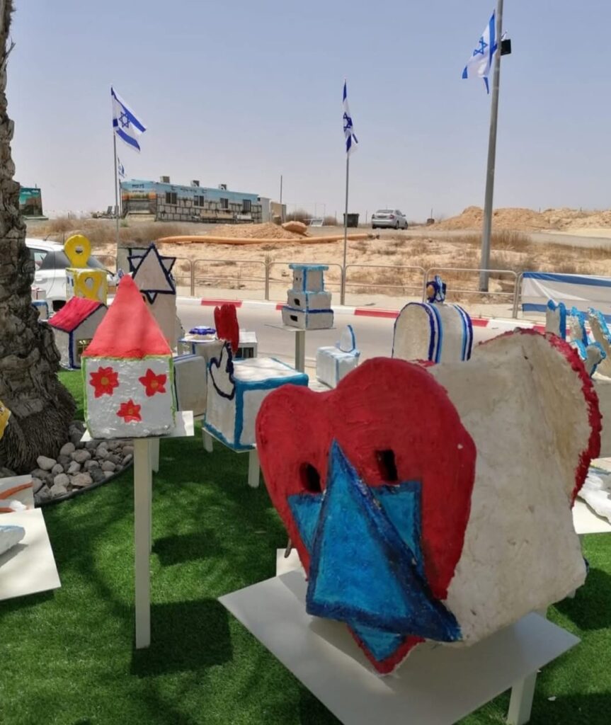 כיכר הבית