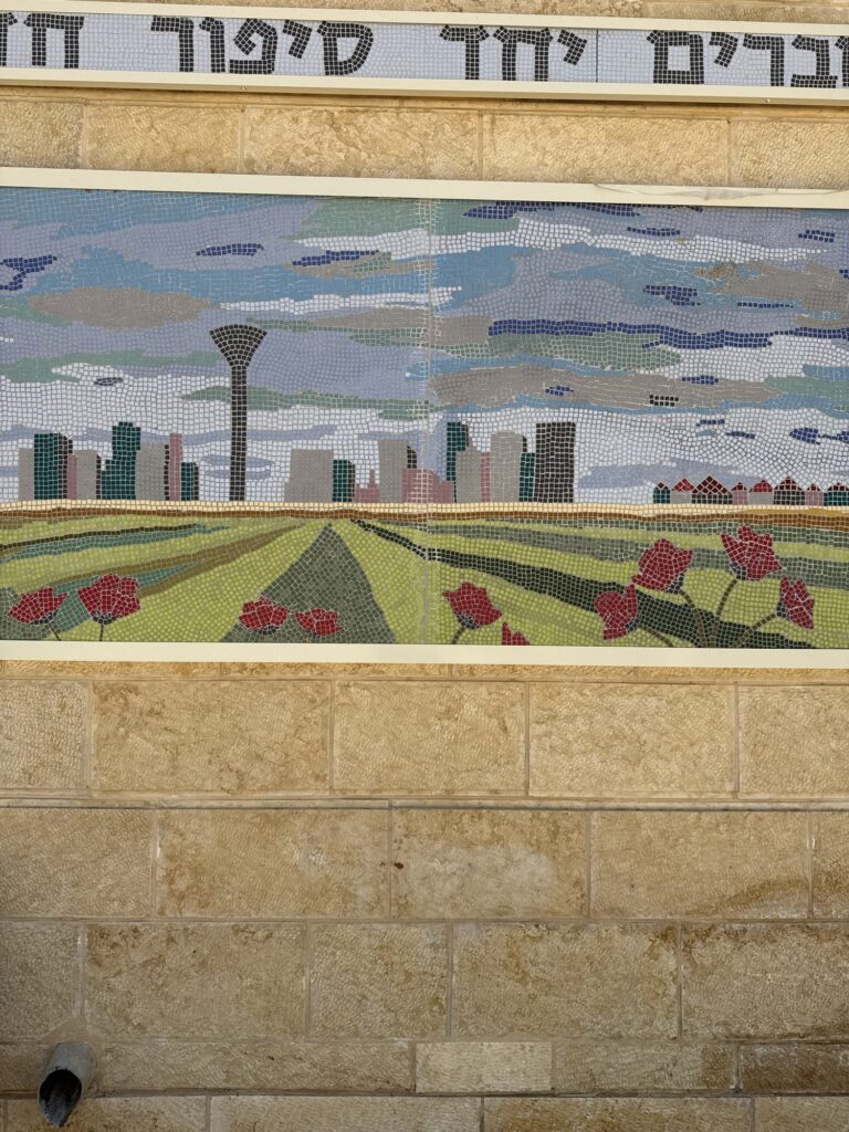 פסיפס יד לבנים