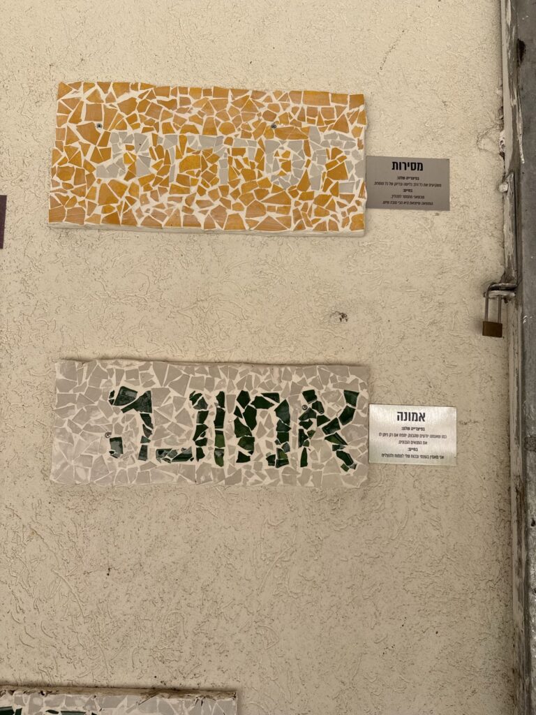 סולו ביחד